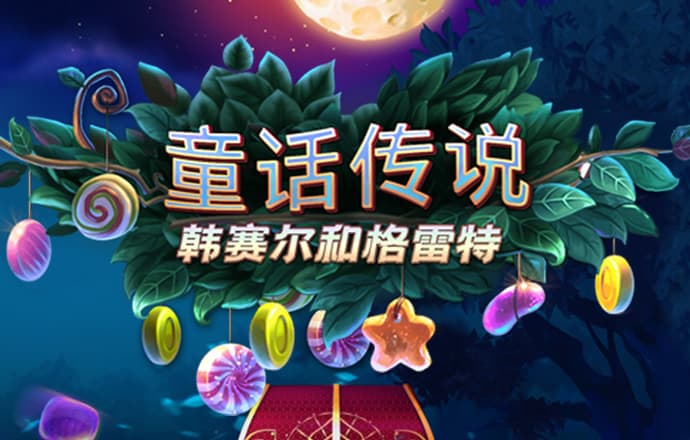 新利体育app